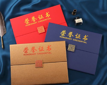 北市荣誉证书证件制作